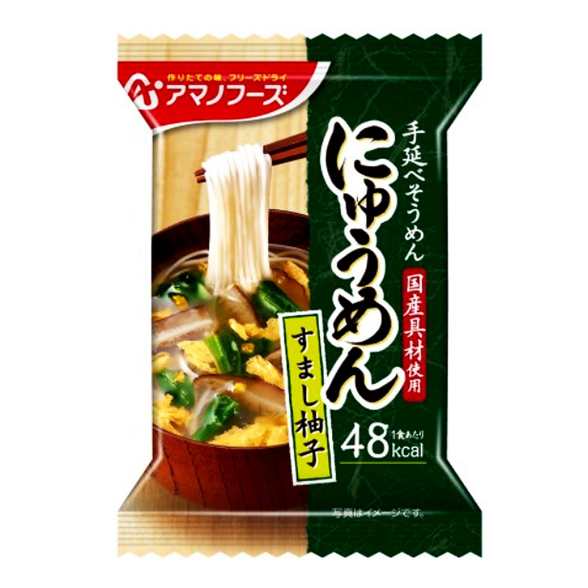 Asahi Amano Foods Nyumen Sumashi Yuzu